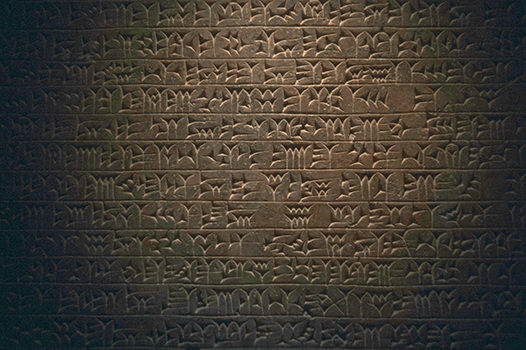 cuneiform inscription